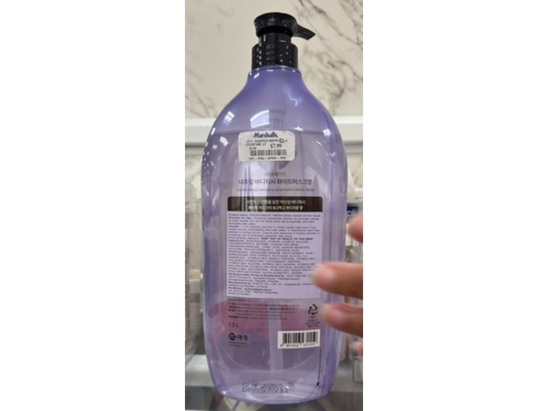 Shower Mate Body Wash, White Musk, 40.57 fl oz/1.2 L