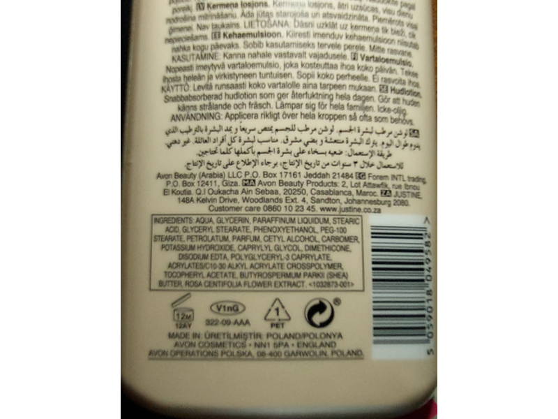 Avon Care Radiant Body Lotion, Rosewater & Shea Butter, 400 mL