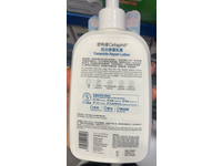 Cetaphil Ceramide Repair Lotion, Amino Acid, 16 fl oz/473 mL - thumbnail 3