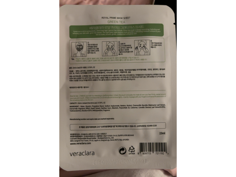Veraclara Refreshing Royal Prime Mask Sheet, Green Tea, 0.78 fl oz/23 mL