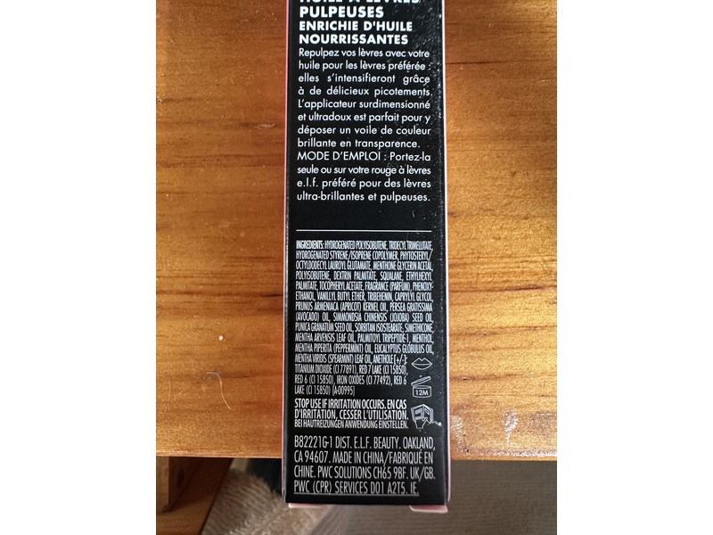 e.l.f Cosmetics Glow Revive Plumping Lip Oil, Neutral Pink, 0.25 fl oz/7.6 mL