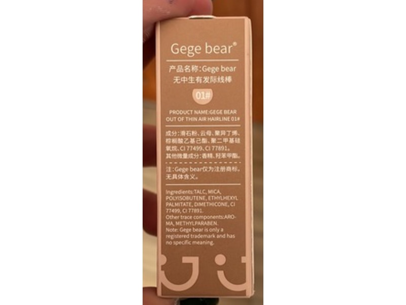 Gege Bear Out Of Thin Air Hairline Stick, 01#