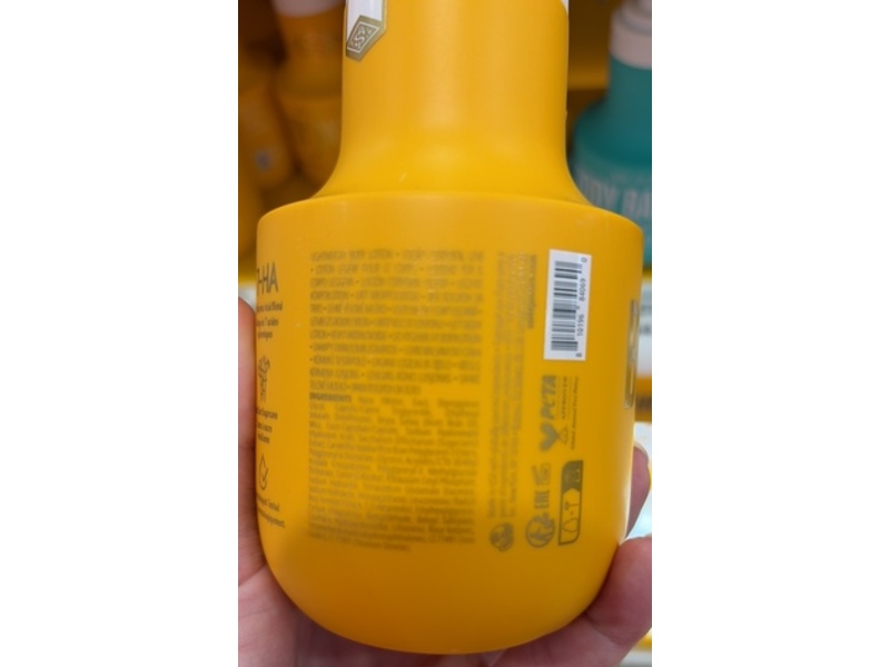 Sol de Janeiro Body Badalada Daily Glow Lotion, Brazilian Sugarcane, 13.5 fl oz/400 mL