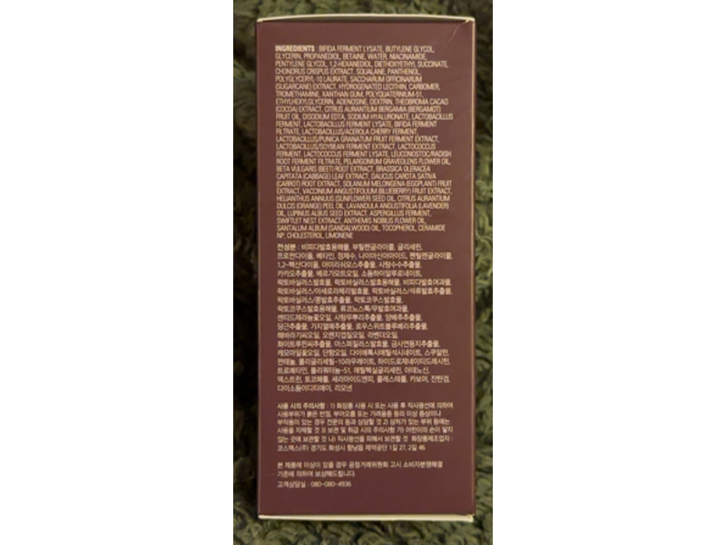 Missha Time Revolution Night Repair Probio Ampoule, 1.69 fl oz/50 mL