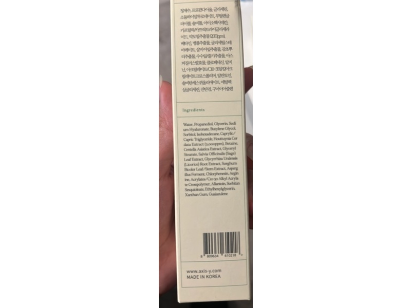 Axis-Y Heartleaf My Type Calming Cream, Heartleaf, 2.02 fl oz/60 mL