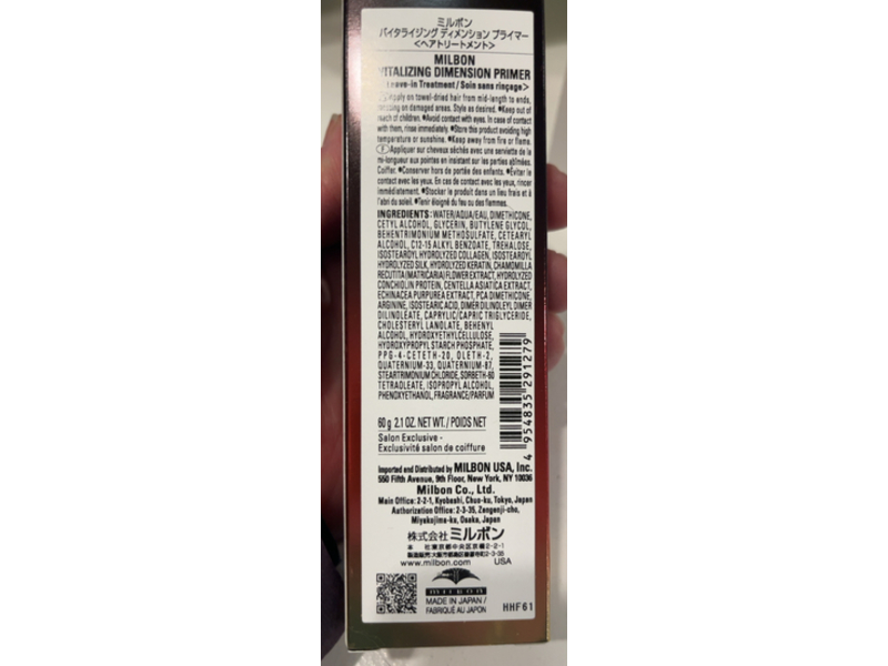 トリートメント milbon VITALIZING DIMENSION TREATMENT Vitalizing Dimension Treatment