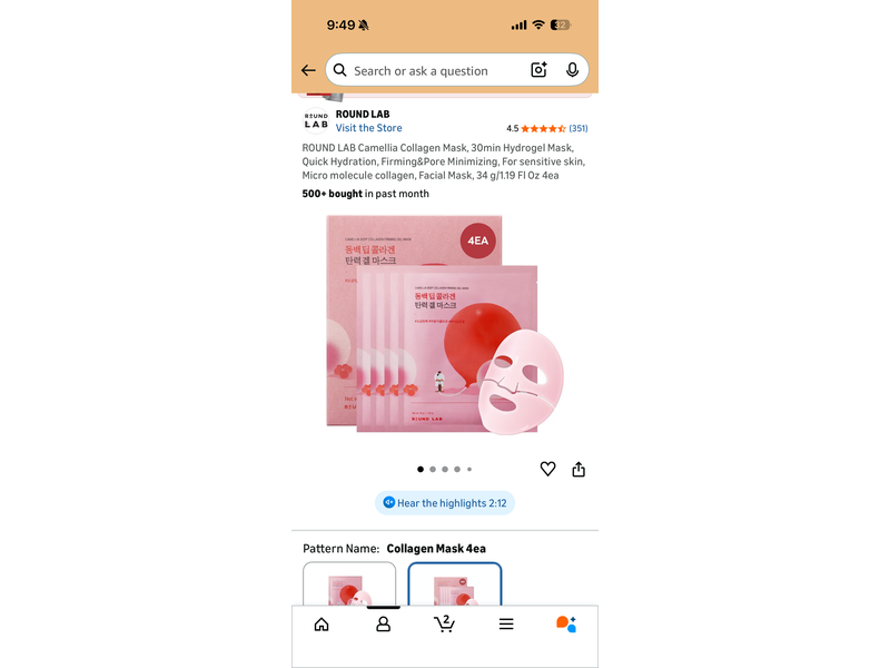 Round Lab Camellia Deep Collagen Firming Gel Mask, 1.19 fl oz/34 g, 4 Pack