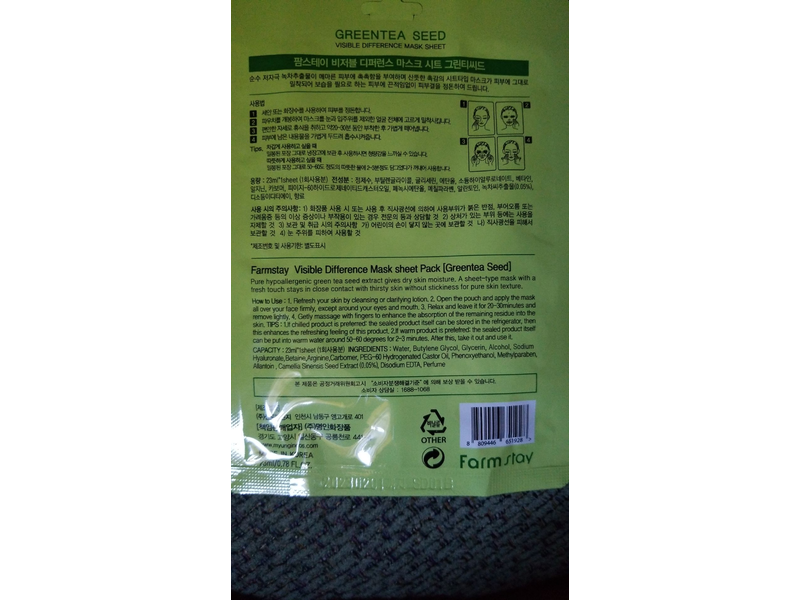 Farm Stay Visible Difference mask Sheet, Green Tea Seed, 0.178 fl oz/23 mL, Pack Of 10