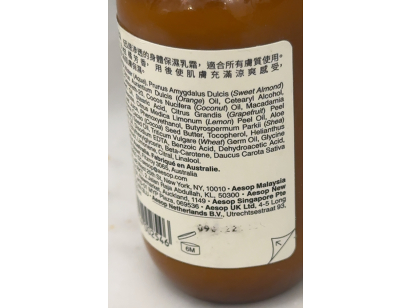 Aesop Rind Concentrate Body Balm, Pink Grapefruit + Orange Rind & Lemon Rind, 50 mL