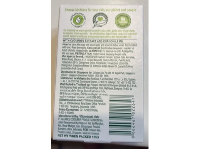 SImple Refreshing Bar Soap, Cucumber, 125 g