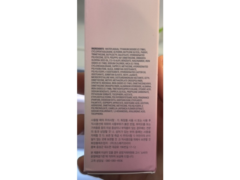Missha M Signature Real Complete BB Cream Ex, SPF 30 PA++, No.21, 1.58 oz/45 g