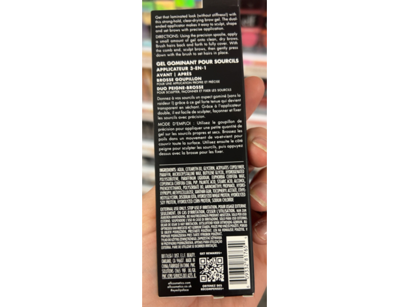 e.l.f. Brow Laminating Gel, 0.27 oz