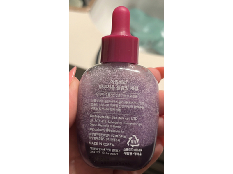 Eqqualberry Deep Cera Plumping Serum, Bakuchioi, 1.01 fl oz/30 mL