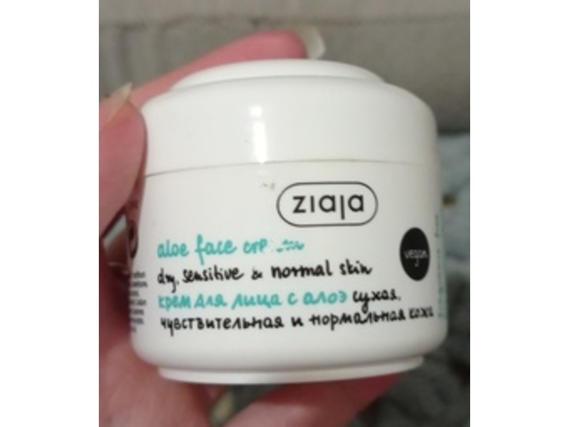 Ziaja Aloe Face Cream, 1.7 fl oz/50 mL