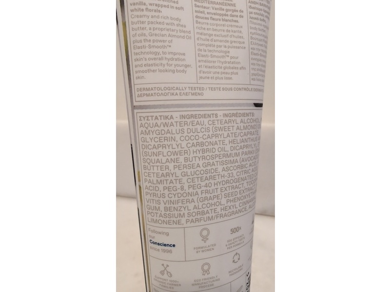 Korres Elasti Smooth Body Butter, Mediterranean Vanilla Blossom, 4.23 fl. oz/125 mL