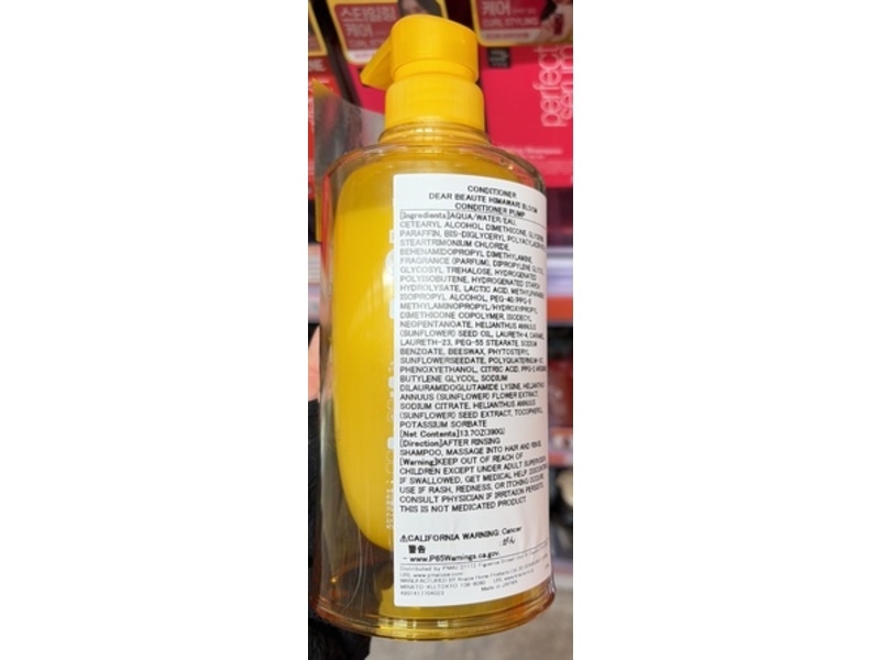 Kracie Dear Beaute Himawari Bloom d’Or Moisture-In Treatment, 13.7 oz/390 g
