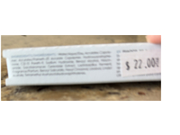 Kerasilk Flyaway Wand Gel, 0.2 fl oz/6 mL - Image 4