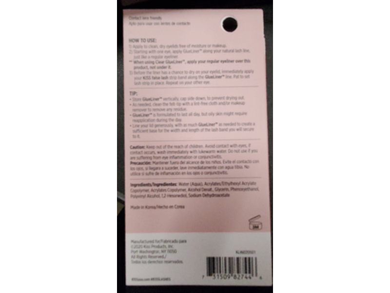Kiss Lash Glue Liner, Clear, 0.02 fl oz/0.7 mL