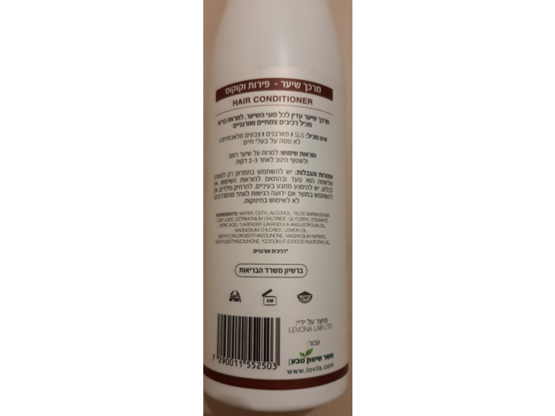 Lovlis Hair Conditioner, fruit and coconut, 500 mL