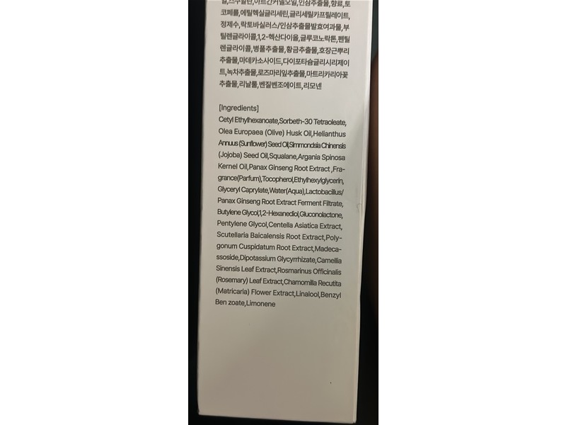 Glamfox Ginseng PHA Cleansing Oil, 6.76 fl oz/200 mL