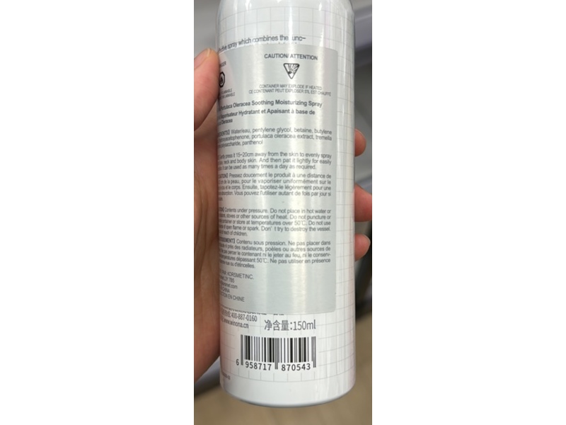 Winona Purslane Soothing Moisturizing Makeup Setting Spray, 5.3 oz/150 mL