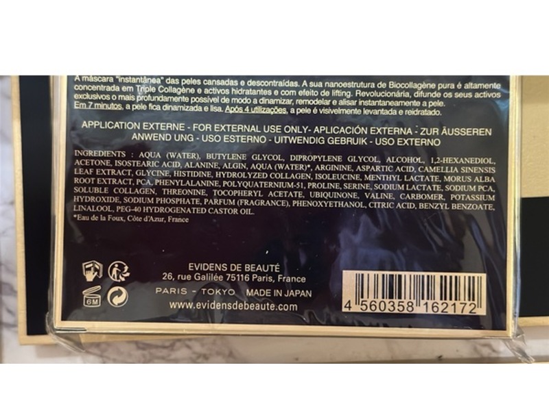 Evidens De Beaute Face & Neck Mask, 0.98 fl oz/28 mL, Pack Of 4