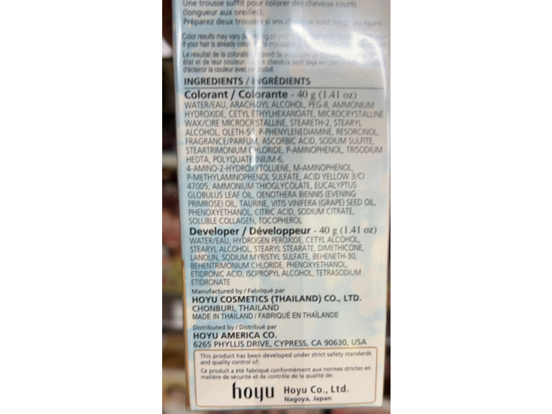 Bigen One Push Hair Cream Permanent Color, 5 Dark Brown, 2.82 oz/80 g, Pack Of 2