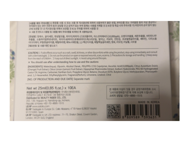 Esfolio Essence Mask Sheet, Vitamin C , 0.85 fl oz/25 mL, 10 Count