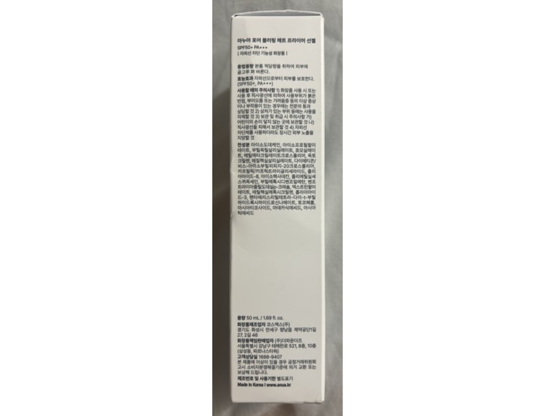 Anua Matte Finish Sunscreen, Invisible, SPF 50+, PA+++, 1.69 fl oz/50 mL