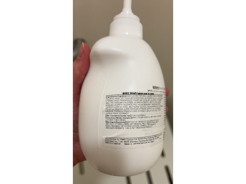 Kracie Naive Body Wash, 530 mL