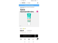 7Days Face SunCare Oil Control Sunscreen, SPF 50+, 1.7 fl oz/50 mL - thumbnail 2