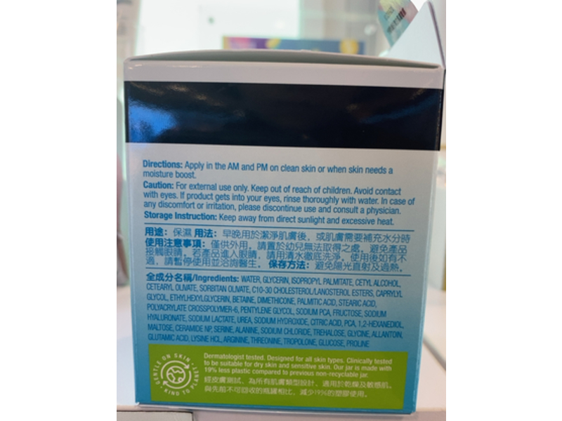 Neutrogena Hydro Boost Nourishing Cream, Hyaluronic Acid, 50 mL