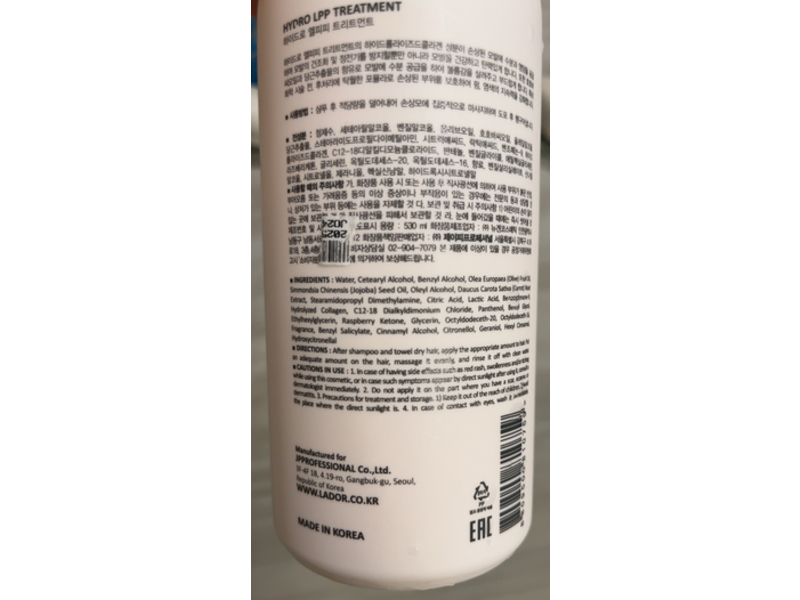 La'dor Hydro LPP Hair Treatment, PH 5.5, 17.9 fl oz/530 mL