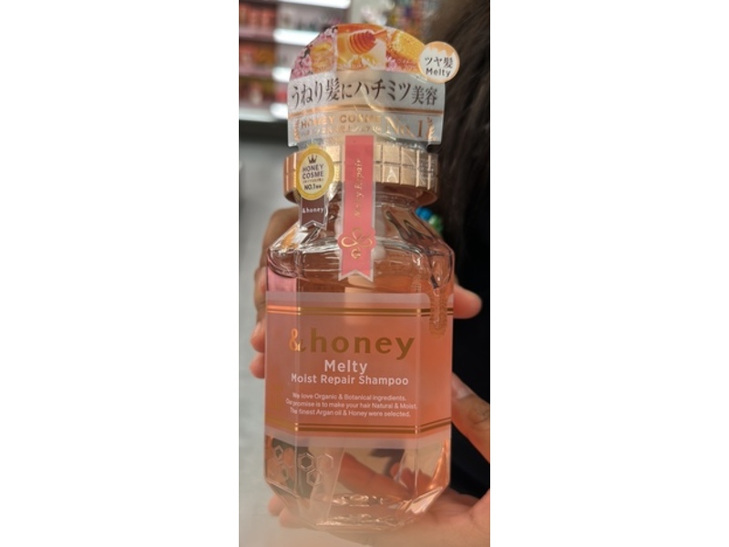 & Honey Melty Moist Repair Shampoo, 14.87 fl oz/440 mL