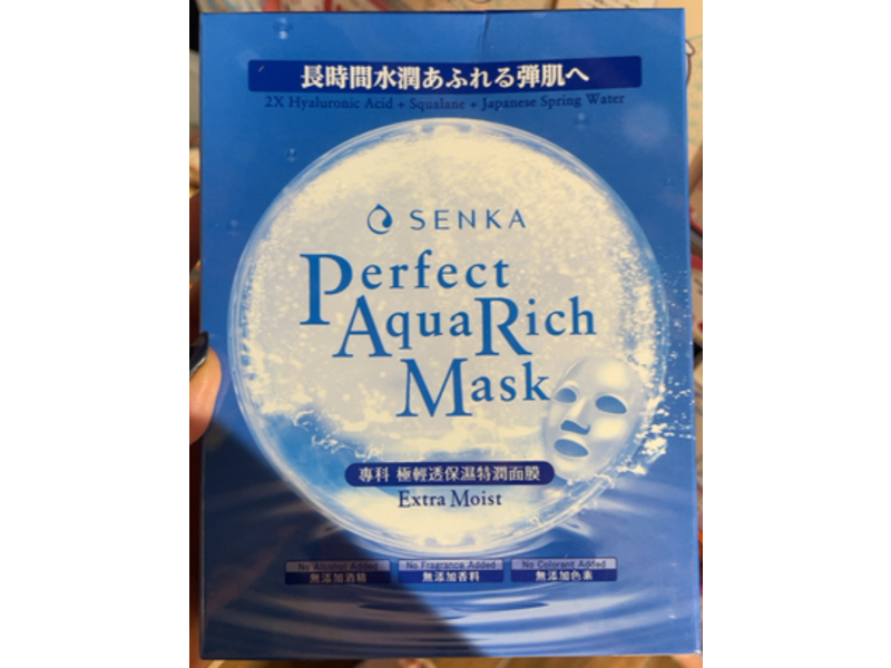 Senka Perfect Aqua Rich Mask, Extra Moist