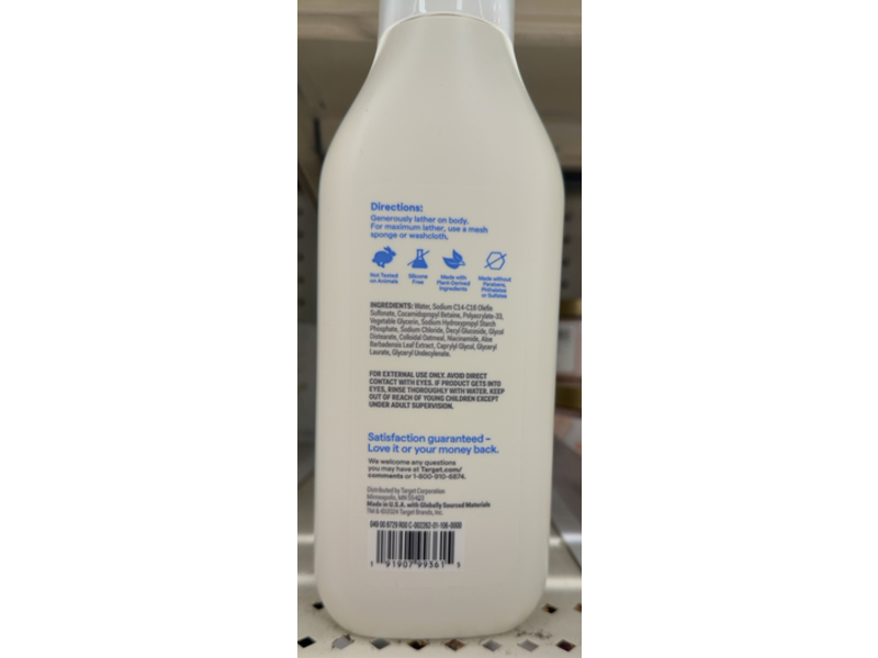 Up & Up Sensitive Skin Body Wash, Fragrance Free, 22 fl oz/650 mL