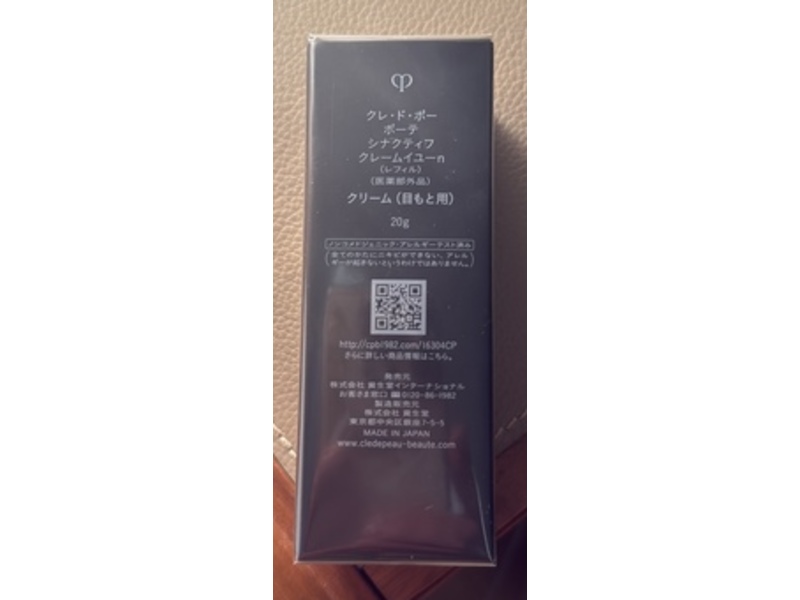 Cle De Peau Beaute Synactif Eye Cream, 20 g