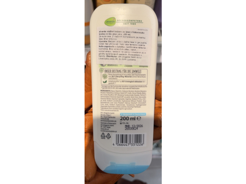 Alverde Conditioner Moisture, Aloe Vera & Hyaluron, 200 mL