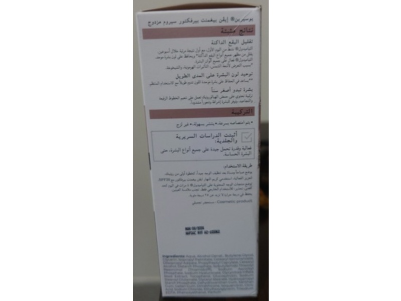 Eucerin Even Pigment Perfector, 30 mL