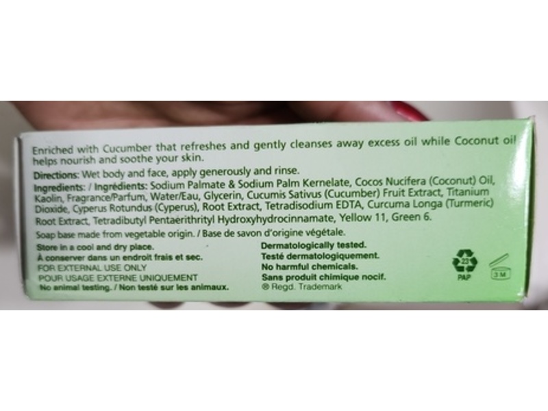 Himalaya Refreshing Cleansing Bar, Cucumber, 4.41 oz/125 g