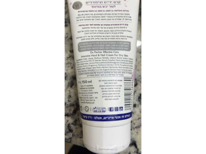 Dr. Fischer Effective Care Hand & Nail Cream, 150 mL