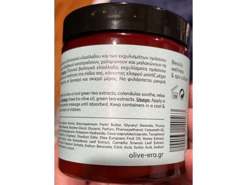 Olive Era Body Care Feet & Legs Cream, Olive Oil & Mountain Tea, 8.45 fl oz/250 mL