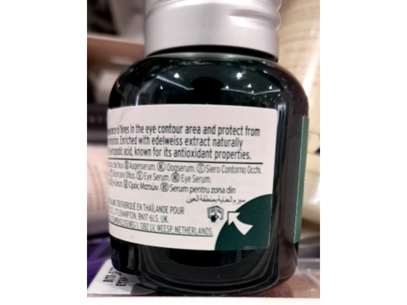 The Body Shop Edelweiss Eye Serum, 0.3 fl oz/10 mL