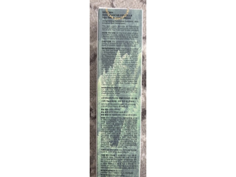 Skin 1004 Madagascar CentellaTea-Trica Spot Cream, 20 mL