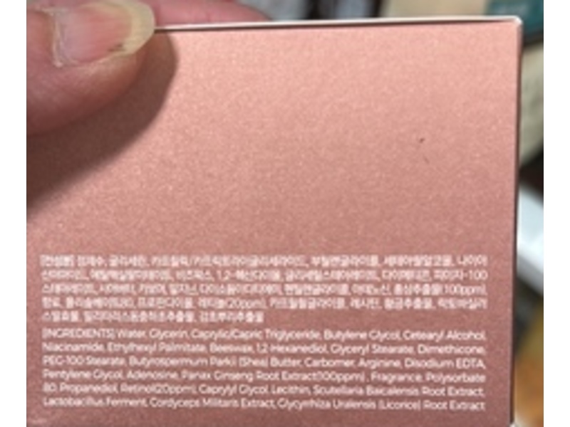 Prettyskin Ginseng Retinol Multi Cream, 3.38 fl oz/100 mL