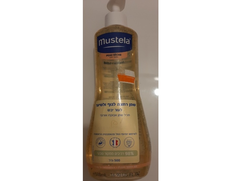 Mustela Baby Child Cleansing Oil, 16.9 fl oz/500 mL