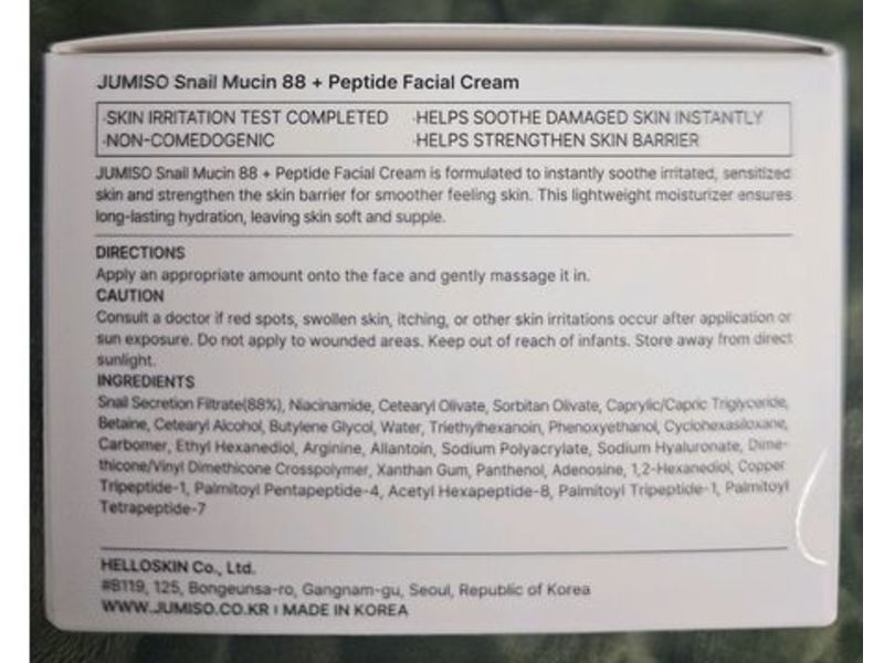 Jumiso Snail Mucin 88 + Peptide Facial Cream, 3.38 fl oz/100 mL