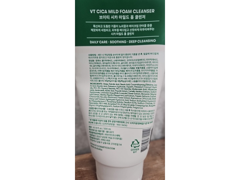 VT Cosmetics Cica Mild Foam Cleanser, 10.14 fl oz/300 mL