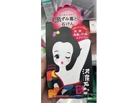 Pelican Soap Body Scrub Soap, Peat Stone, 3.53 oz/100 g - thumbnail 2