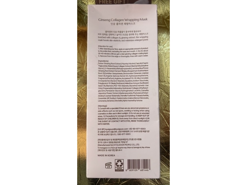 Glamfox Wrapping Mask, Ginseng Collagen, 5.07 fl oz/150 mL